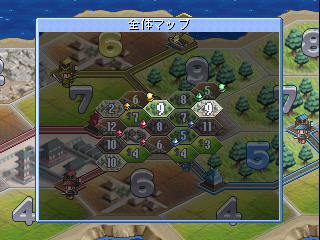 psx/zipanguj png snap