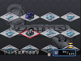 psx/zoidsbcg png snap