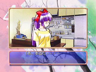 psx/zuttoiss png snap