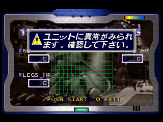psx/zxed png snap