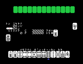 pv2000/excitem2 png snap