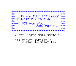 rx78_cart/abcword png snap