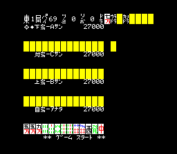 rx78_cart/pmahjongg png snap