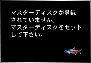 saturn/aquaopt1 png snap