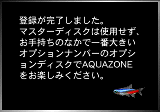 saturn/aquaopt2 png snap