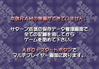 saturn/asuka120 png snap