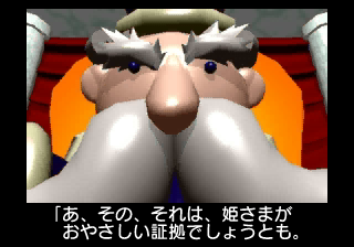 saturn/bakubakuj png snap