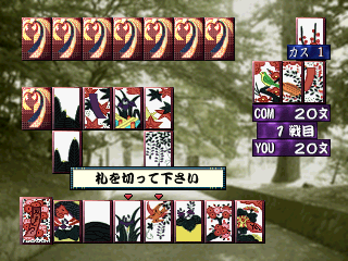 saturn/bishana png snap