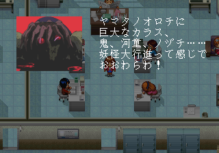 saturn/blueseed png snap