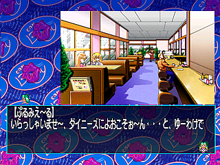 saturn/cancanpt png snap