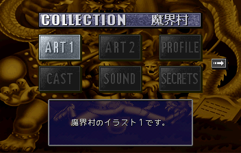 saturn/capgen2a png snap