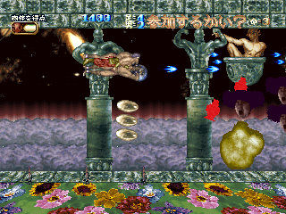 saturn/choaniki png snap