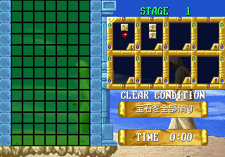 saturn/cleopatra png snap