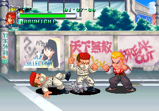 saturn/crows png snap