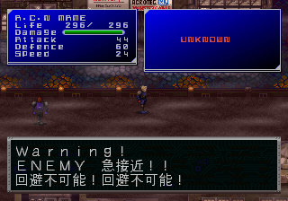 saturn/cyberdol png snap