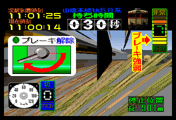 saturn/dendego png snap