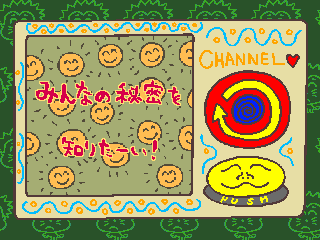 saturn/denpasho png snap