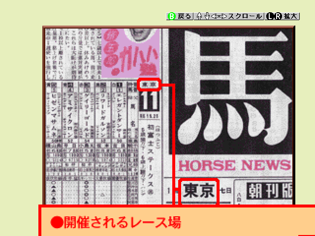 saturn/derbyanaa png snap