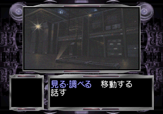 saturn/desire png snap