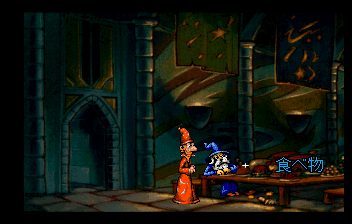 saturn/discwrldj png snap