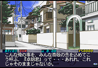 saturn/dokyuif png snap