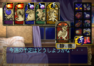 saturn/eberougea png snap