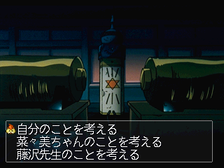 saturn/elhazard png snap