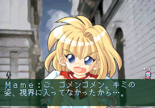 saturn/etmelody png snap