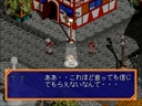 Farland Saga - Toki no Michishirube (Japan)