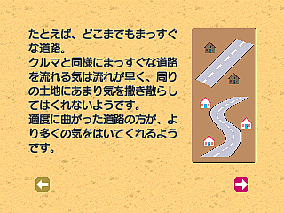 saturn/fengshuia png snap