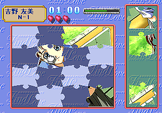 saturn/findlove png snap