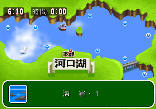 saturn/fishk2 png snap