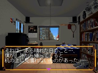 saturn/flove2pra png snap