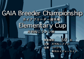 saturn/gaiabred png snap