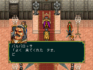 saturn/gensousu png snap