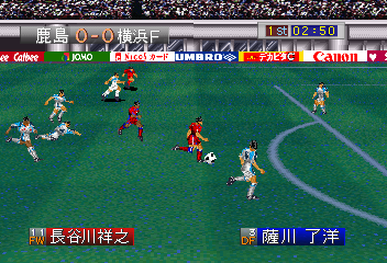 saturn/gogogoal png snap