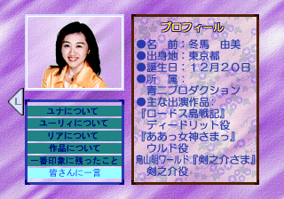 saturn/goillus2a png snap