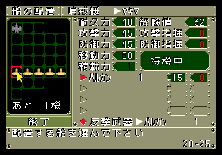 saturn/gotha2a png snap