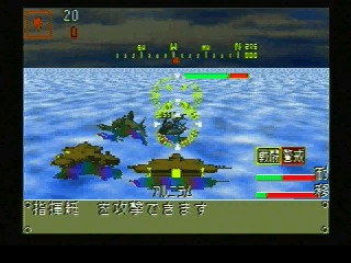 saturn/gotha2d png snap