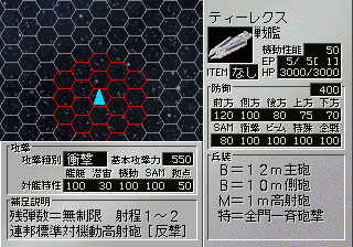 saturn/grandrd png snap