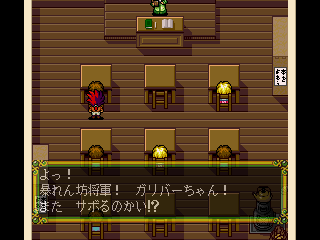 saturn/gullivera png snap