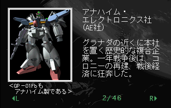 saturn/gundgiksa png snap