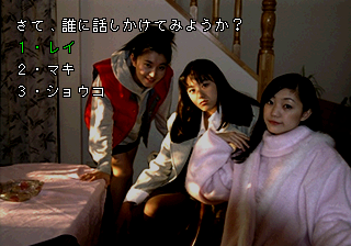 saturn/hankoush png snap