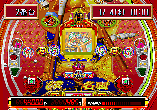 saturn/heiwa png snap