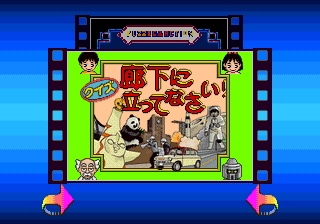 saturn/ichidntr png snap