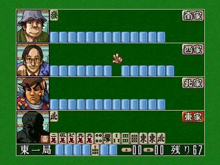 saturn/ideyusmj png snap