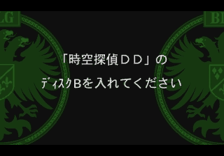 saturn/jikudrac png snap