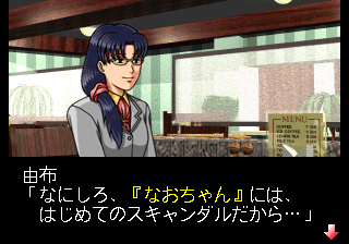 saturn/kindajika png snap