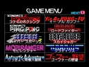 saturn/konmsx jpg snap thumbnail