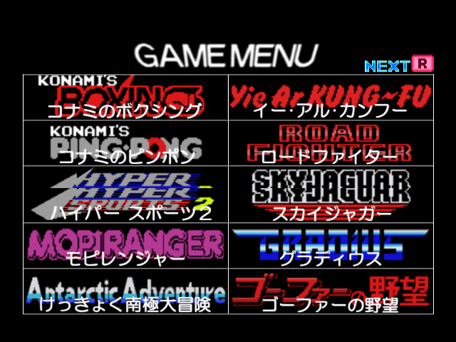 saturn/konmsx png snap